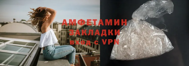 Amphetamine Розовый  Норильск 