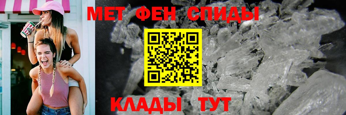 Амфетамин 98%  Амфетамин  Норильск  АМФЕТАМИН  Вход с VPN 