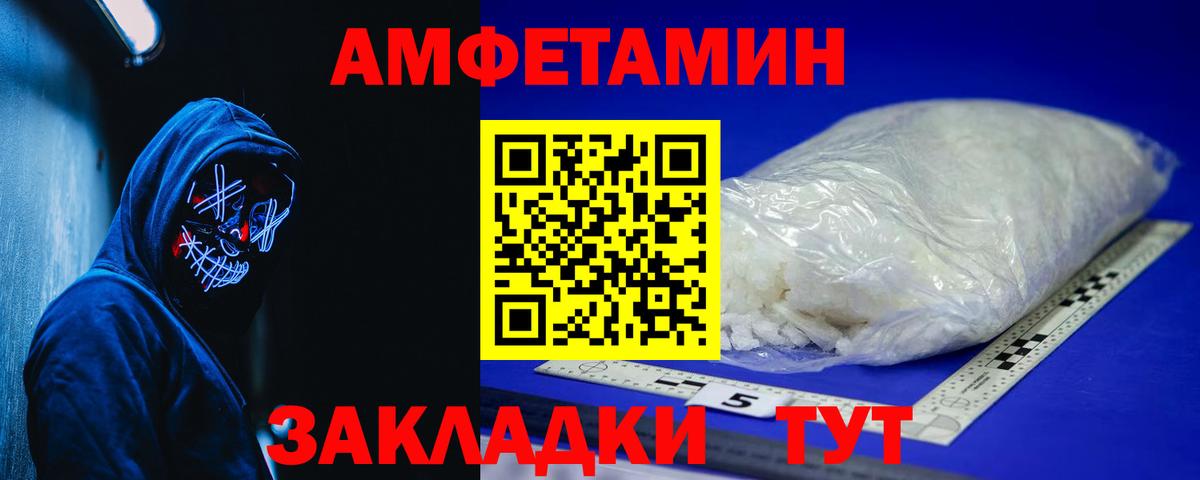 Альфа-ПВП  Cocaine  Хэш  Конопля  Метамфетамин  Вход с VPN  НБОМе  CBD масло  Мяу-Мяу  Норильск  МДМА  Гашик 