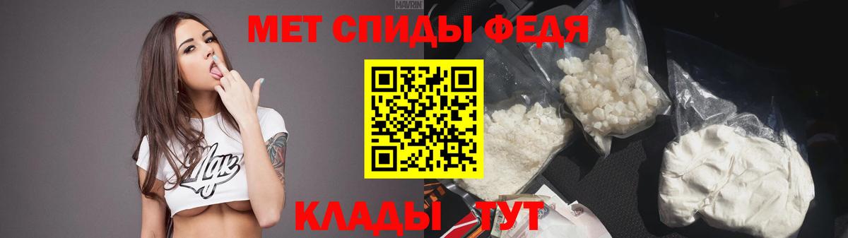 АМФ 97% Норильск