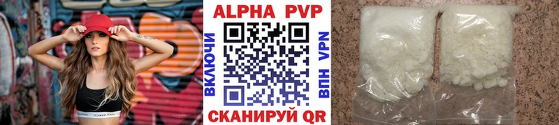 Alfa_PVP Соль  цена   Норильск 