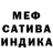 Метадон кристалл Altynbek F