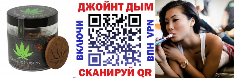 Еда ТГК марихуана  купить наркотики цена  Норильск 