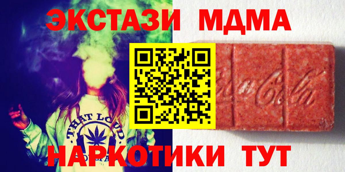 Ecstasy mix  Вход с VPN  Экстази ешки  ссылка на мегу tor  Норильск  Ecstasy 