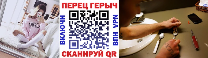 Героин Heroin  Норильск 