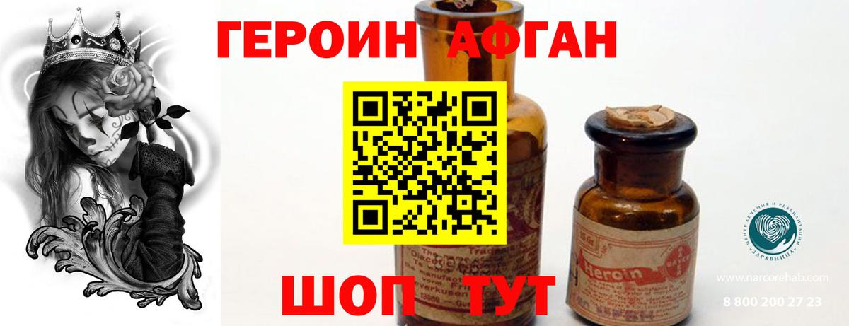 A PVP Норильск
