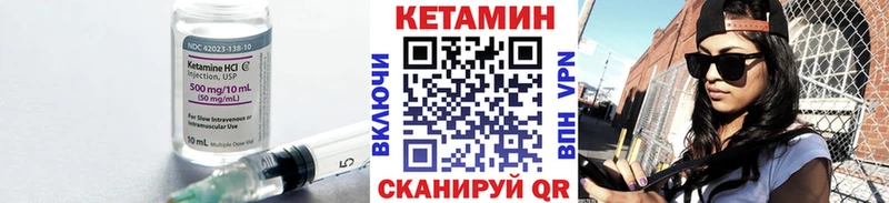 КЕТАМИН ketamine  Норильск 