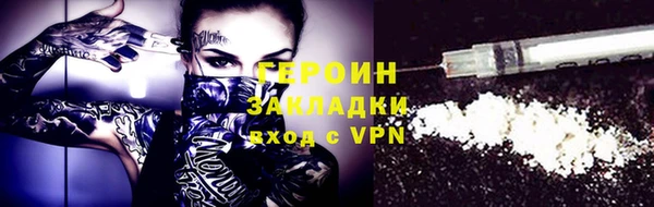 кокаин перу Майский