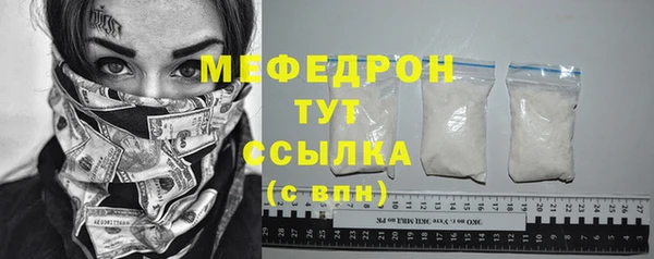 гашиш Богородицк