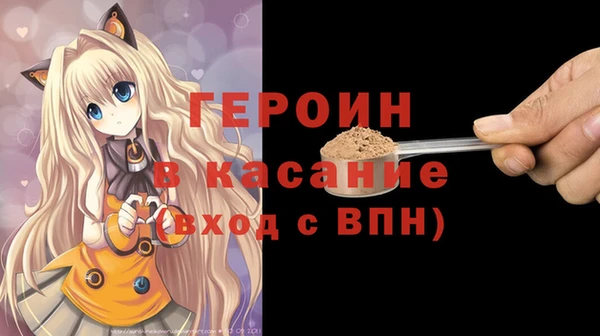 MDMA Лиски
