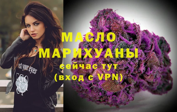 MDMA Лиски