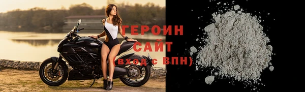 хмурый Магас