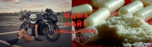 бутират Магадан