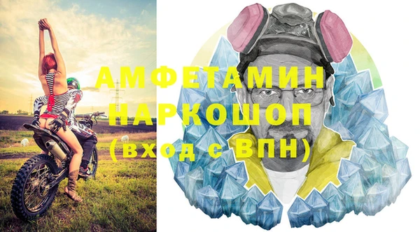 MDMA Лиски