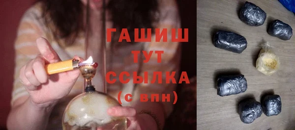 бутират Магадан