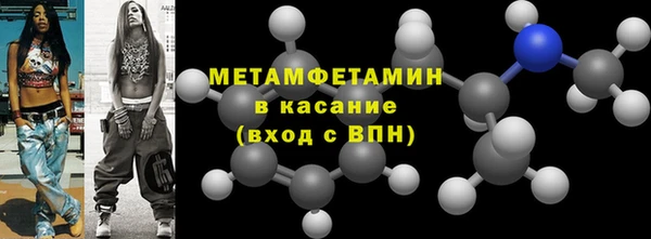 ГАЛЛЮЦИНОГЕННЫЕ ГРИБЫ Лихославль