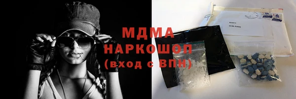 MDMA Лиски