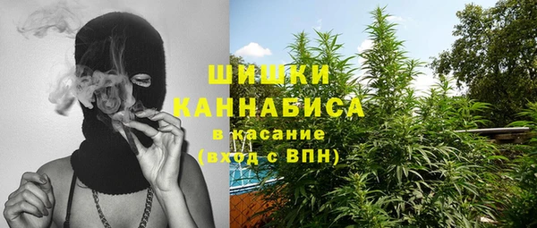 бутират Магадан