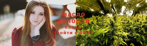 бутират Магадан