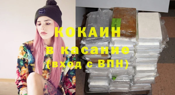 бутират Магадан