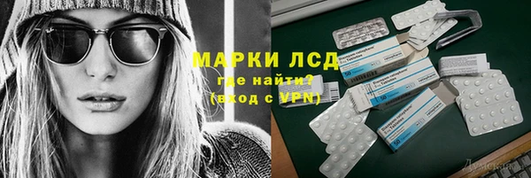 MDMA Лиски