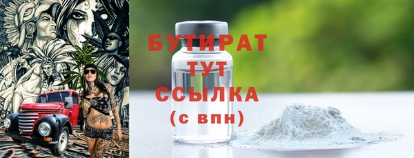 ГАЛЛЮЦИНОГЕННЫЕ ГРИБЫ Лихославль
