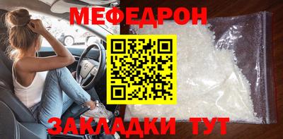 мескалин Азнакаево