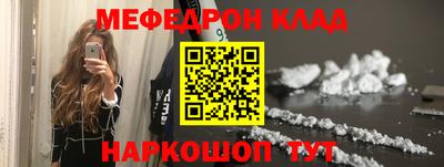 мефедрон VHQ Комсомольск-на-Амуре