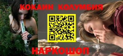мефедрон VHQ Комсомольск-на-Амуре