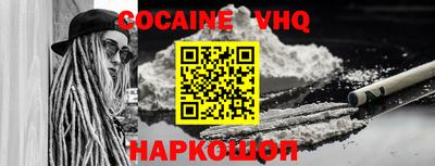 мефедрон VHQ Комсомольск-на-Амуре
