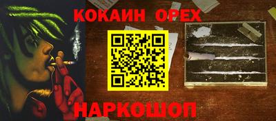 спиды Коммунар