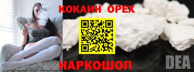 мефедрон VHQ Комсомольск-на-Амуре