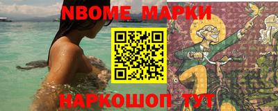 мефедрон VHQ Комсомольск-на-Амуре