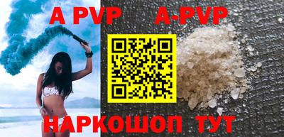 мефедрон VHQ Комсомольск-на-Амуре