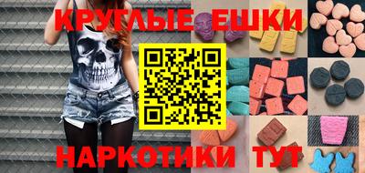 спиды Коммунар