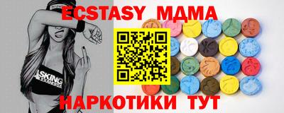 ECSTASY Конаково