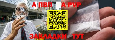 мефедрон VHQ Комсомольск-на-Амуре