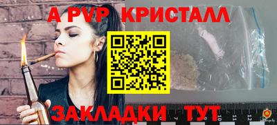 мефедрон VHQ Комсомольск-на-Амуре