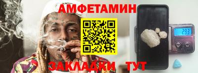спиды Коммунар