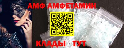 прущие грибы Краснодар