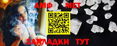 спиды Коммунар
