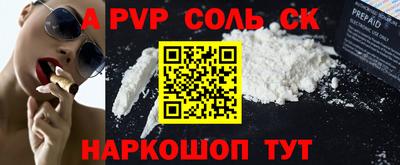 мефедрон VHQ Комсомольск-на-Амуре