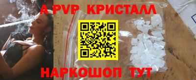 мефедрон VHQ Комсомольск-на-Амуре