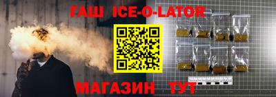 мефедрон VHQ Комсомольск-на-Амуре