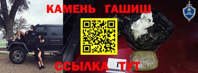 мефедрон VHQ Комсомольск-на-Амуре