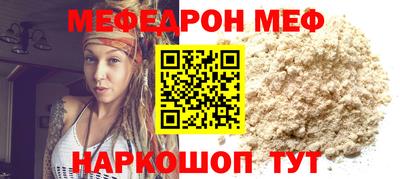 мефедрон VHQ Комсомольск-на-Амуре