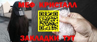 мефедрон VHQ Комсомольск-на-Амуре