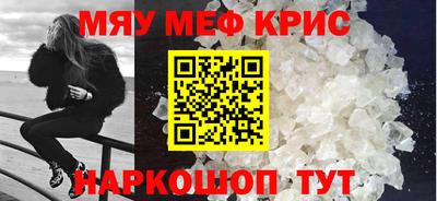мефедрон VHQ Комсомольск-на-Амуре