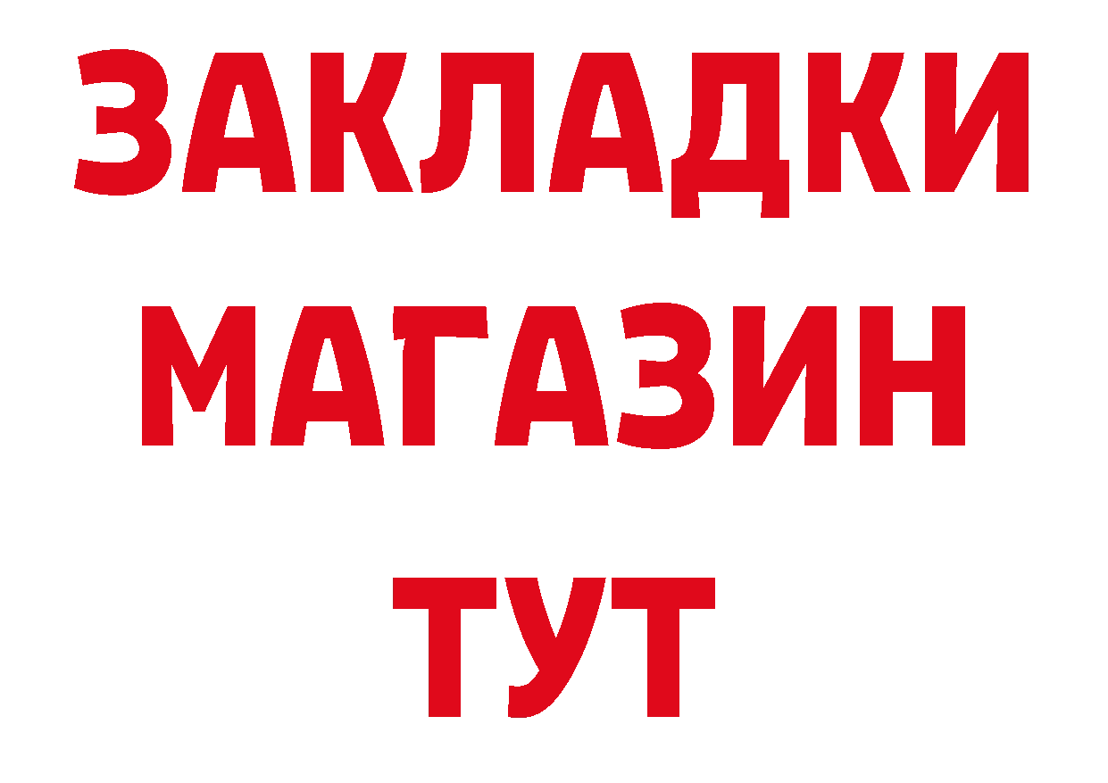 ЭКСТАЗИ 280 MDMA зеркало дарк нет hydra Норильск