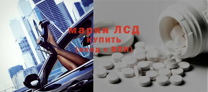 сколько стоит  Норильск  Лсд 25 экстази ecstasy 